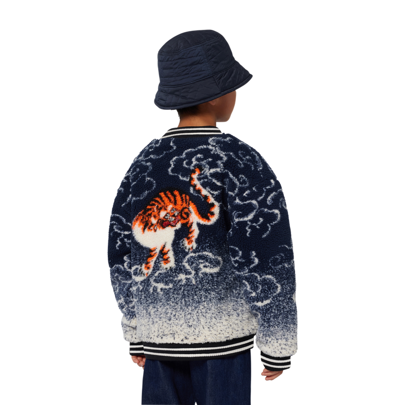 Veste en polaire duveteuse KENZO KIDS 
                    UNISEXE